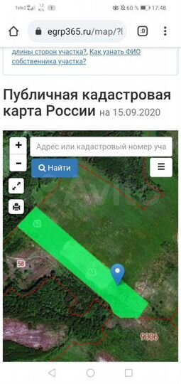 Участок 84 сот. (СНТ, ДНП)