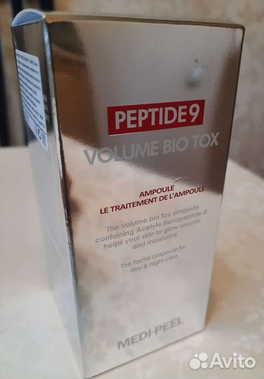 Корейская косметика. Сыворотка