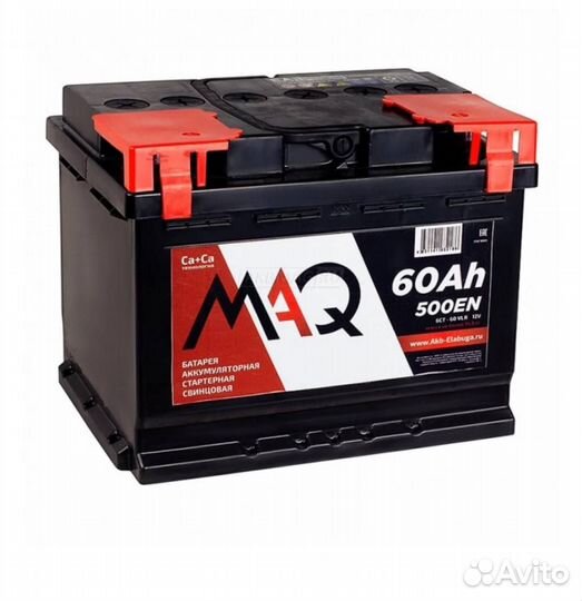 Аккумулятор автомобильный Тюмень Standard 75R(L3)