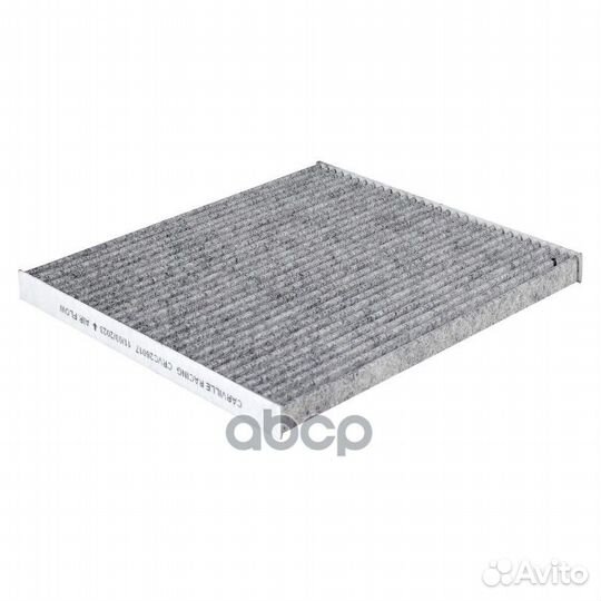 Фильтр салона угольный crvc26017 Carville Racing