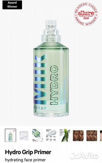 Праймер urban decay, vieve, помада by terry