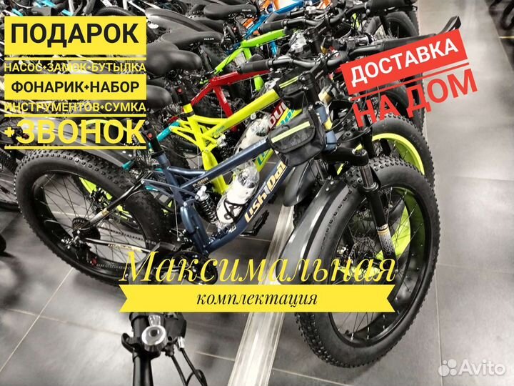 Велосипеды