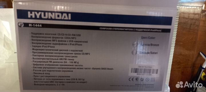 Магнитола с сд,мп-3, USB