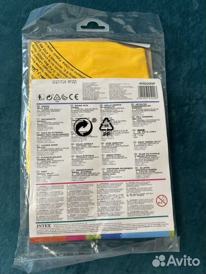 Надувной круг детский