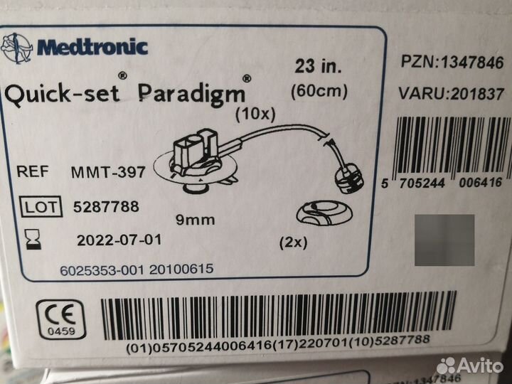 Расходники 4 коробки
