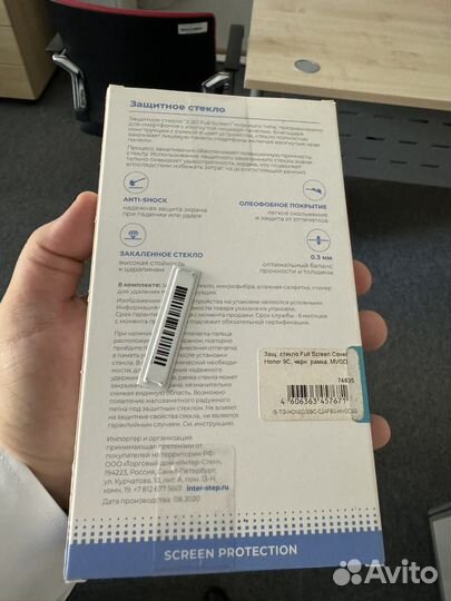 Защитное стекло для Honor 9c