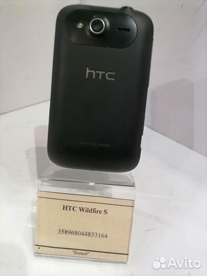 HTC Wildfire S, 512 МБ