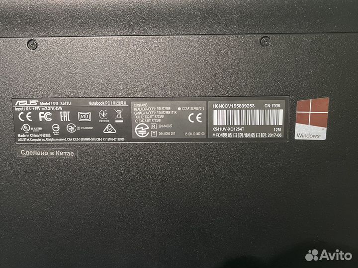 Ноутбук asus
