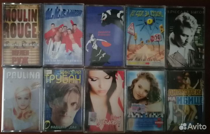 Аудио кассеты со студийной записью