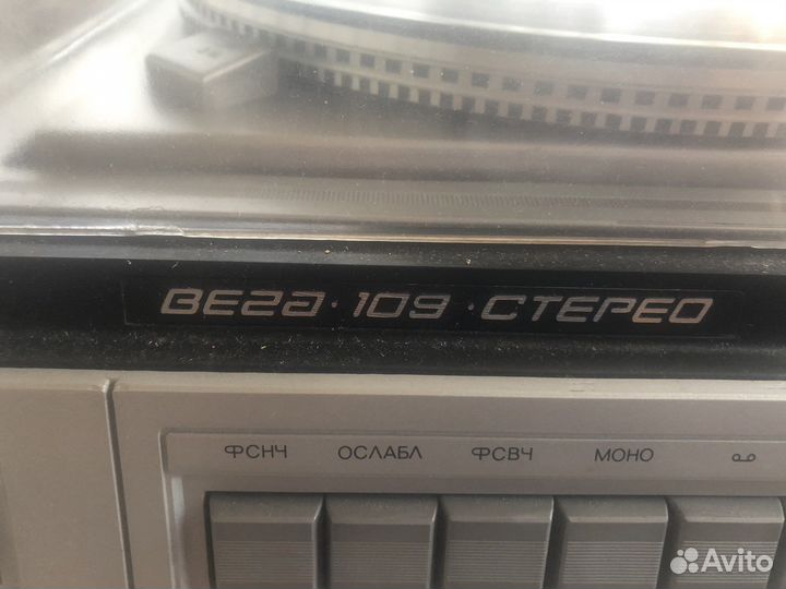 Виниловый проигрыватель пластинок