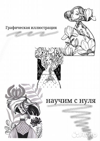 Летний клуб