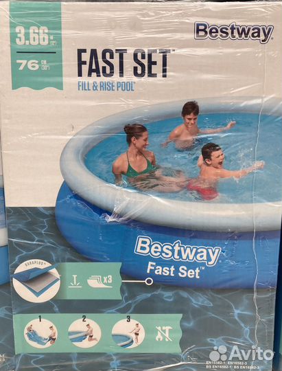 Бассейн надувной