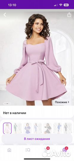 Платье женское новое