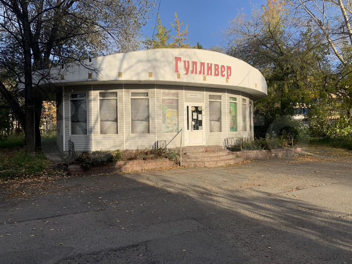 Свободного назначения