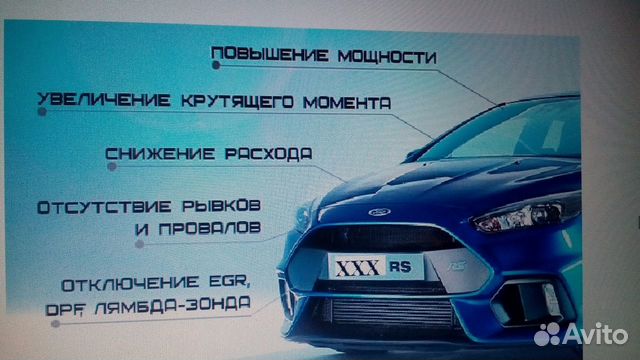 Новые версии прошивки Ford 2.3