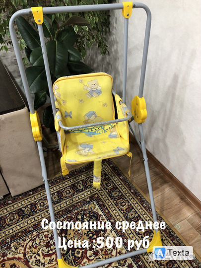 Детская качели и игрушки