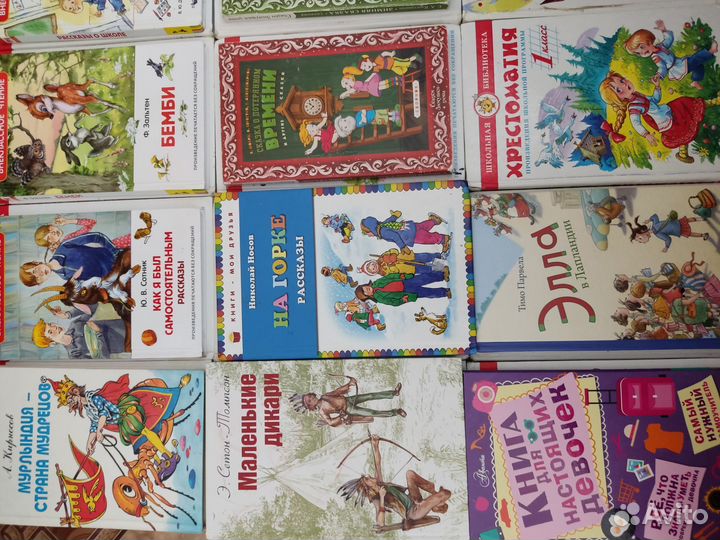 Детские книги