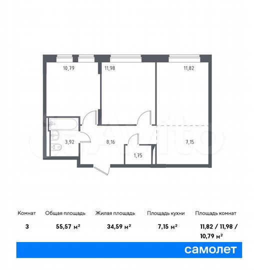 3-к. квартира, 54,7 м², 14/14 эт.