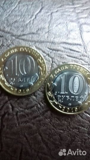 Монеты 2019 года