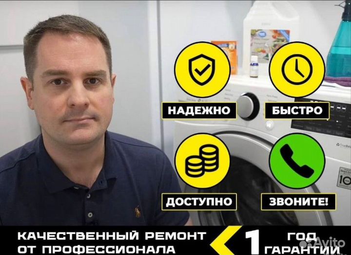 Ремонт духовых шкафов и электроплит