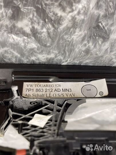 Накладка на кансоль между сидений и кнопка ручника