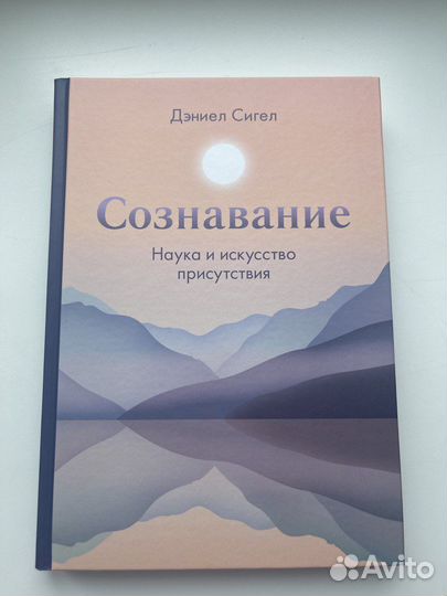 Книги издательства миф