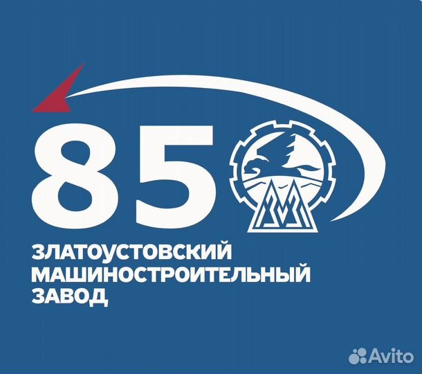 Ведущий экономист