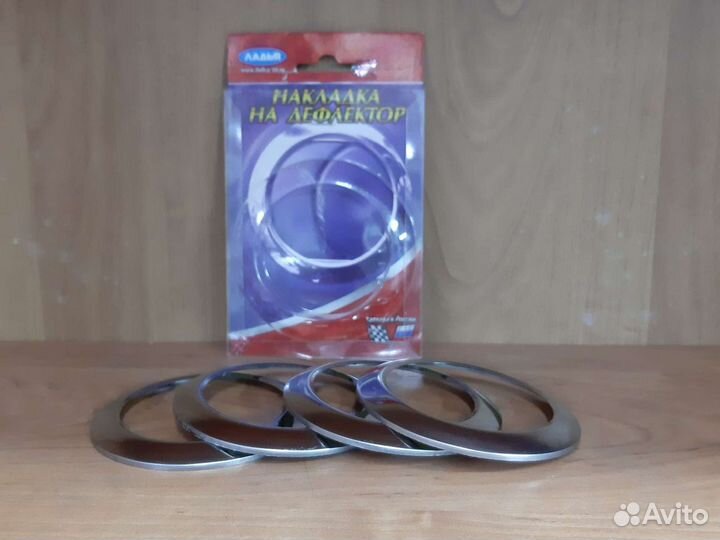 Хром накладки дефлекторов отопителя