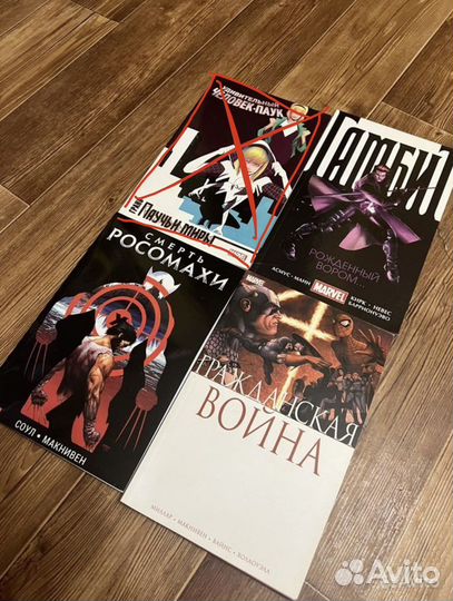 Комиксы марвел