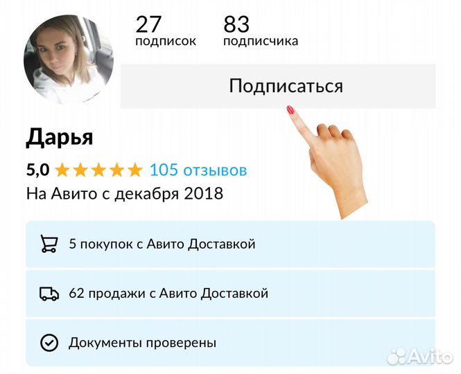 Посуда tupperware гномик