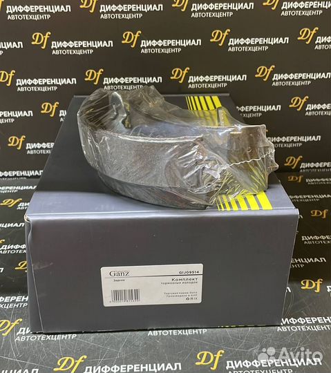 Колодки барабанные Hyundai Accent 94) Gij09514