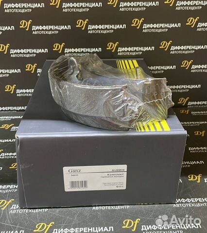 Колодки барабанные Hyundai Accent 94) Gij09514