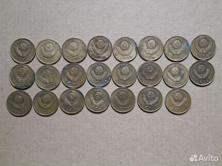 Монеты 3; 5, 15, 20 копеек СССР