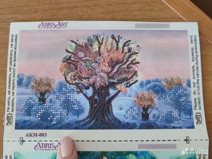 Набор для вышивания бисером Абрис арт