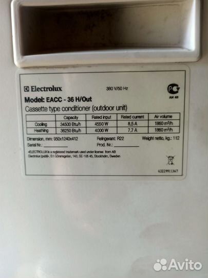 Сплит система бу