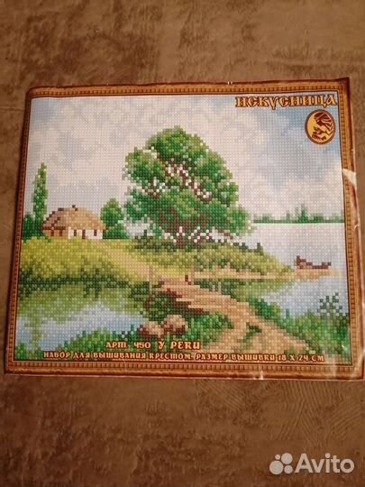 Вышивание крестом 2