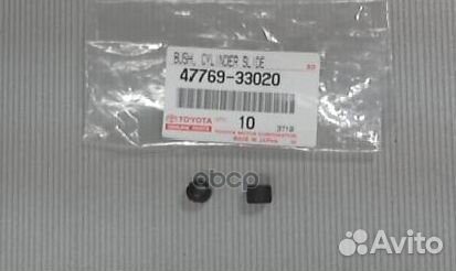 Резинка направляющей суппорта перед 4776933