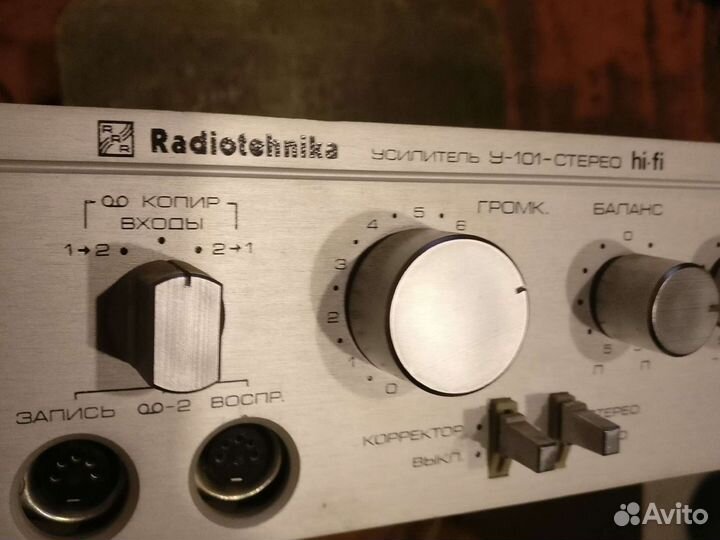 Radiotehnika усилитель У-101-стерео hi-fi