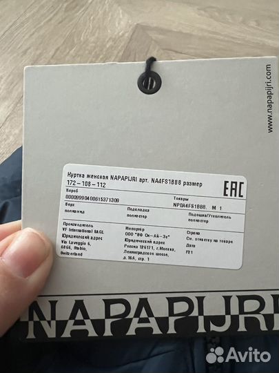 Пуховик унисекс Napapijri