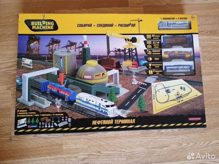 Набор железнодорожный Mobicaro