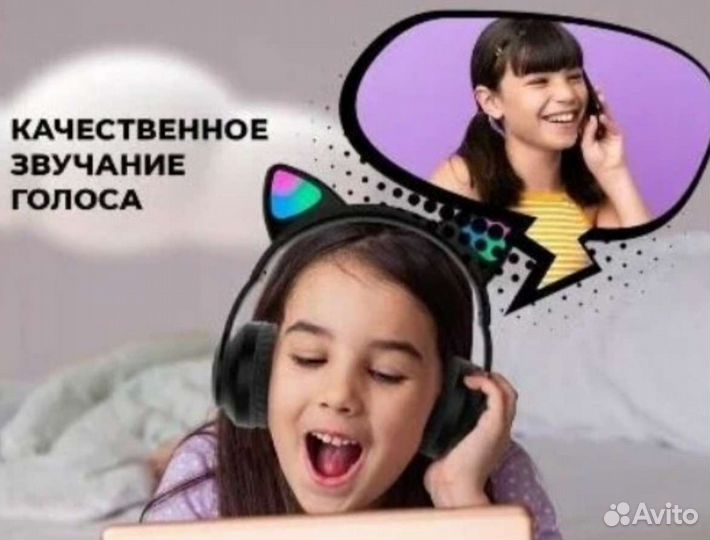 Беспроводные наушники светящиеся с ушками кошки