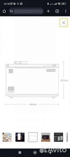 Аквариум 20 литров