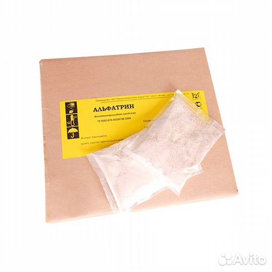 Альфатрин (1 кг/пакет)