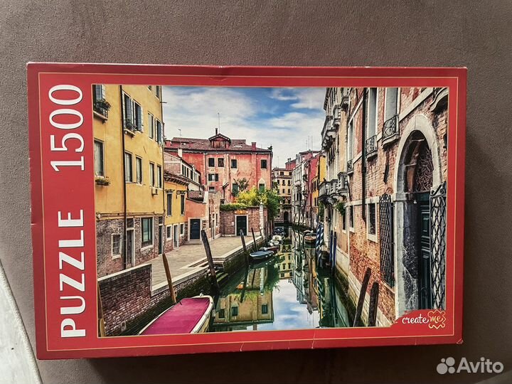 Паззлы 1500