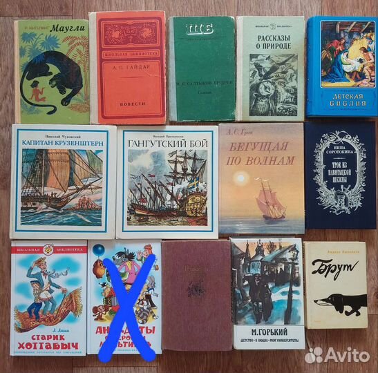 Детские книги