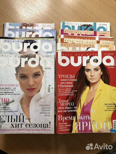 Журналы burda (Бурда)