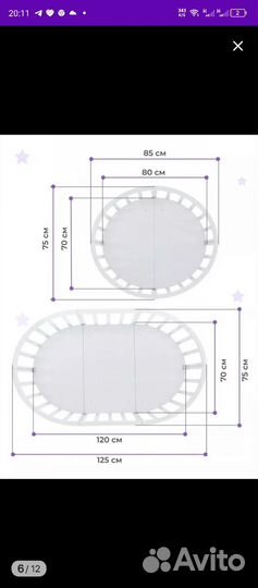 Детская кроватка с маятником круглая