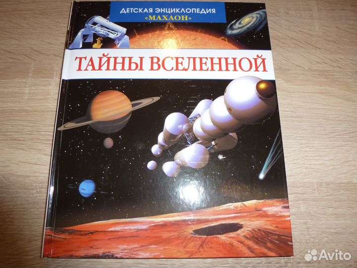 Две книги по одной цене