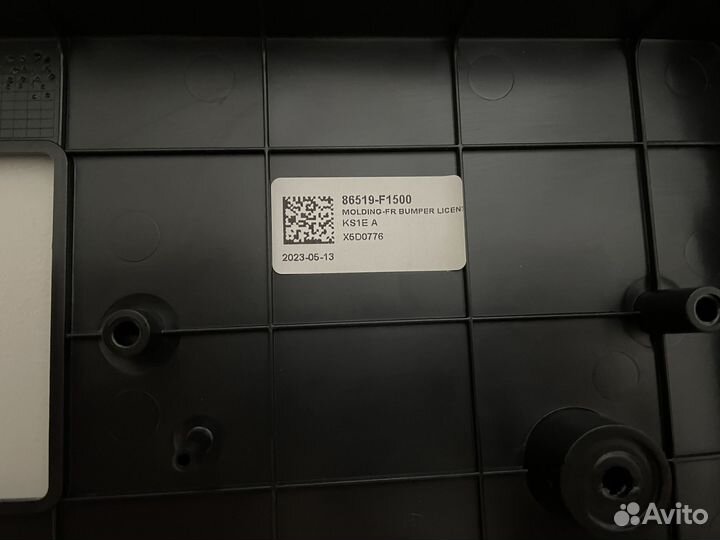 Подиум под номер Kia sportage