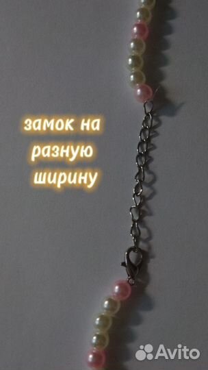 Ожерелье из бусин